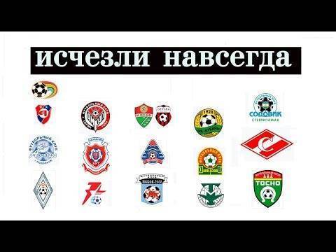 Список футбольных клубов россии по числу выигранных титулов