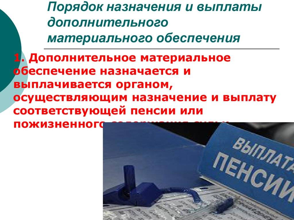 Особенности формирования материально-технического обеспечения (на прим. производ. услуг граждан. авиации)