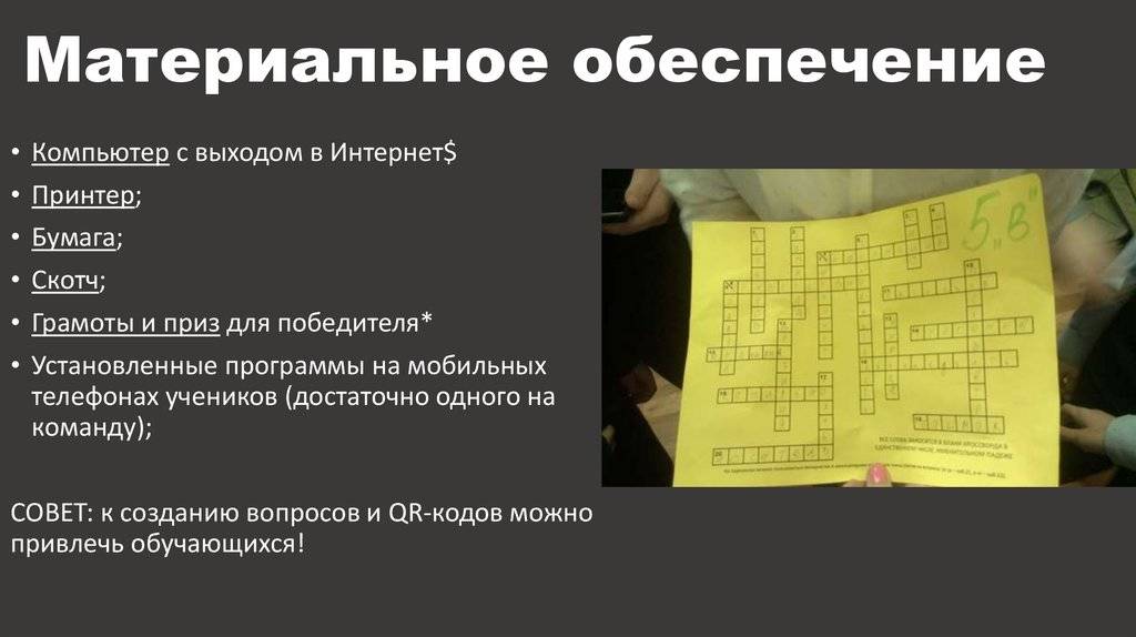 Как повысить эффективность мто.