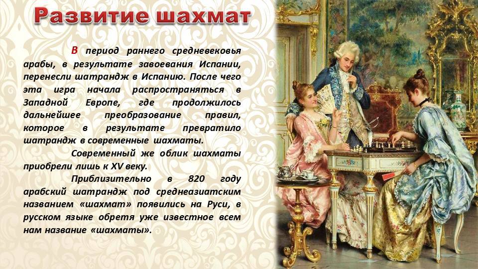 Самые сильные дебюты в шахматной партии — описание и примеры