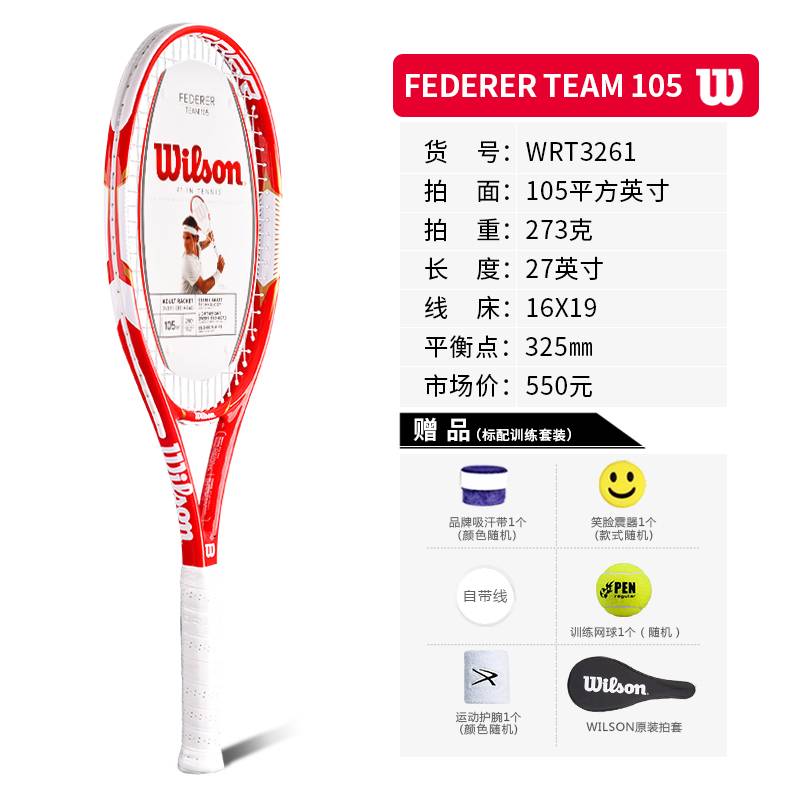 Как выбрать ракетку для большого тенниса взрослому и ребенку?