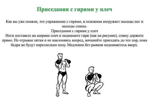 Гиревой спорт: плюсы и минусы