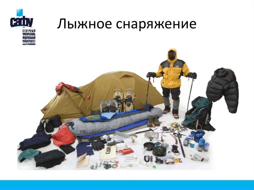 Чем отличается горный туризм от спортивного альпинизма