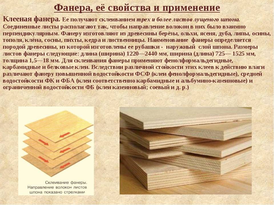 Пиломатериалы из березы – их технические характеристики и особенности применения в строительстве