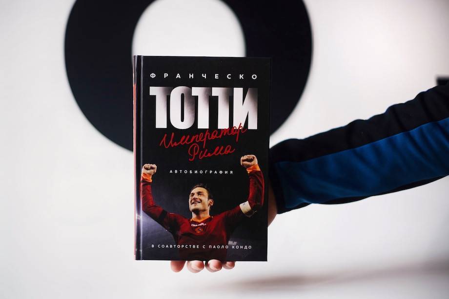 Лучшие. топ-100 футболистов года по версии журнала fourfourtwo