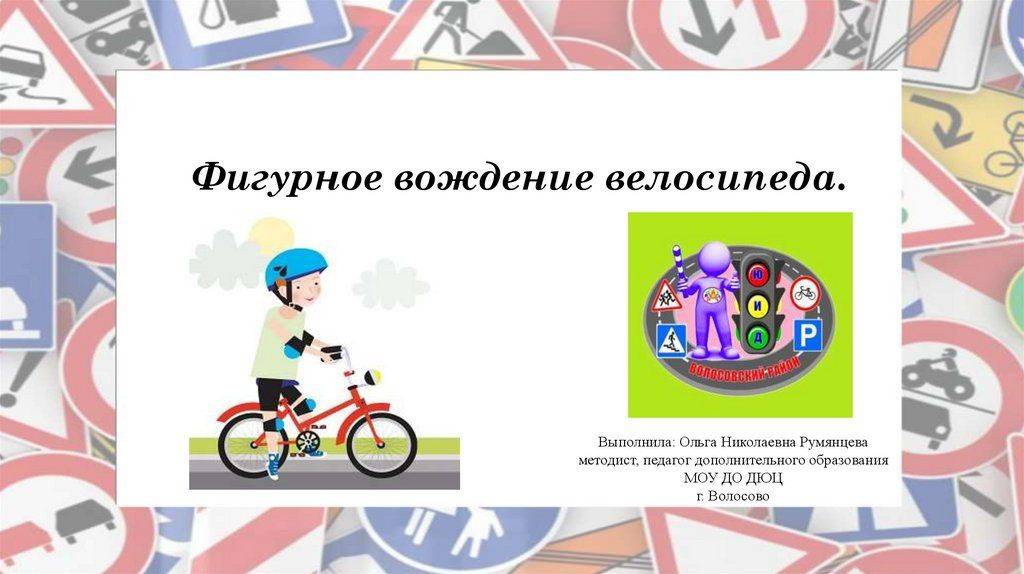 Польза езды на велосипеде:  25 научных фактов, о которых вы должны знать