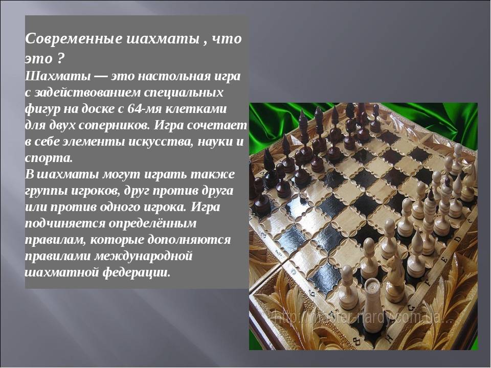 Шахматные дебюты