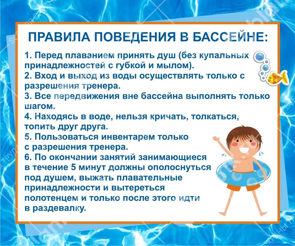 Что такое спортивное плавание?