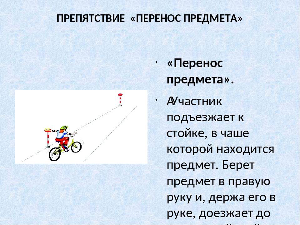 Правильная техника езды на велосипеде: основные правила и разбор ошибок