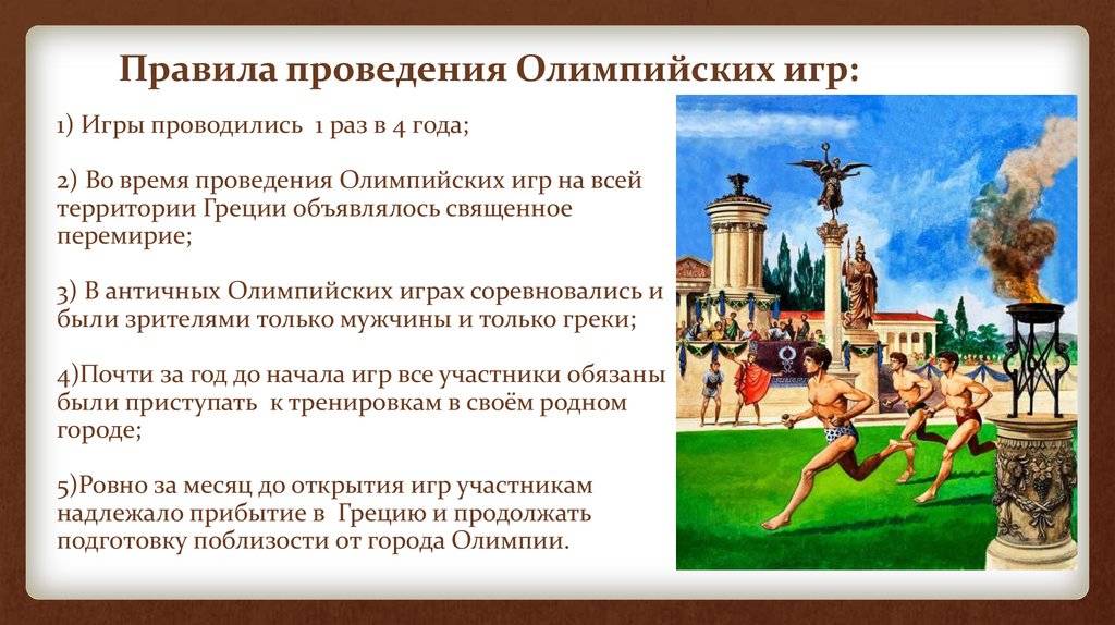 Гэльский футбол, керлинг и камоги содержание а также сводная таблица [ править ]