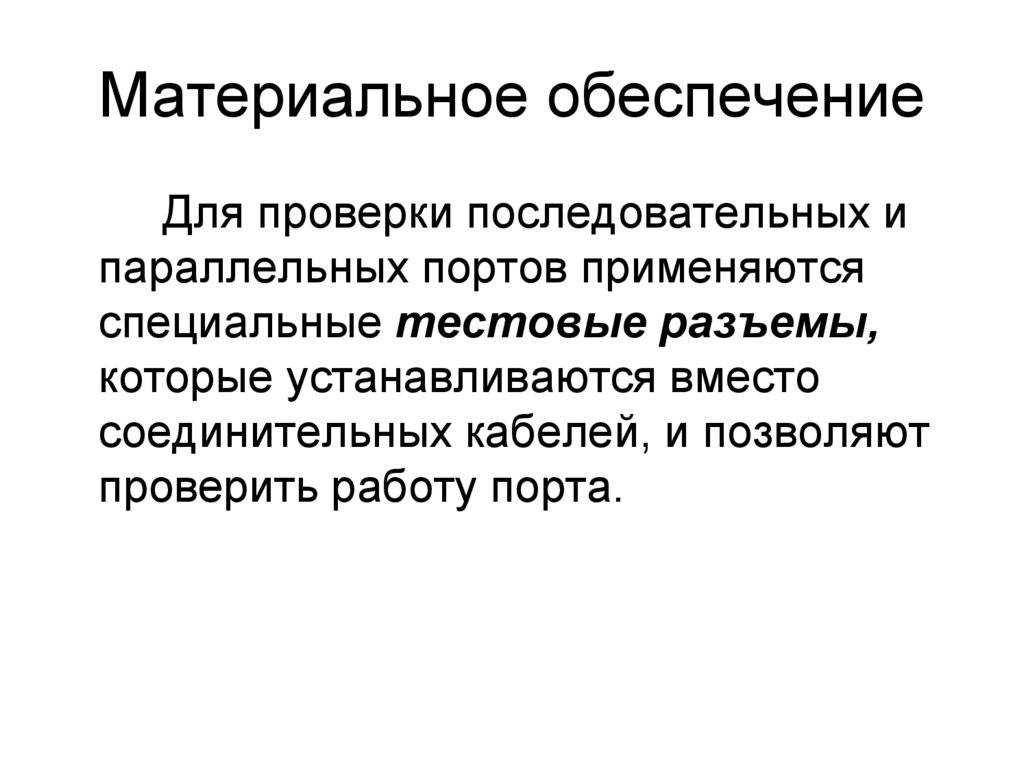 Марафонский бег: история и дистанция