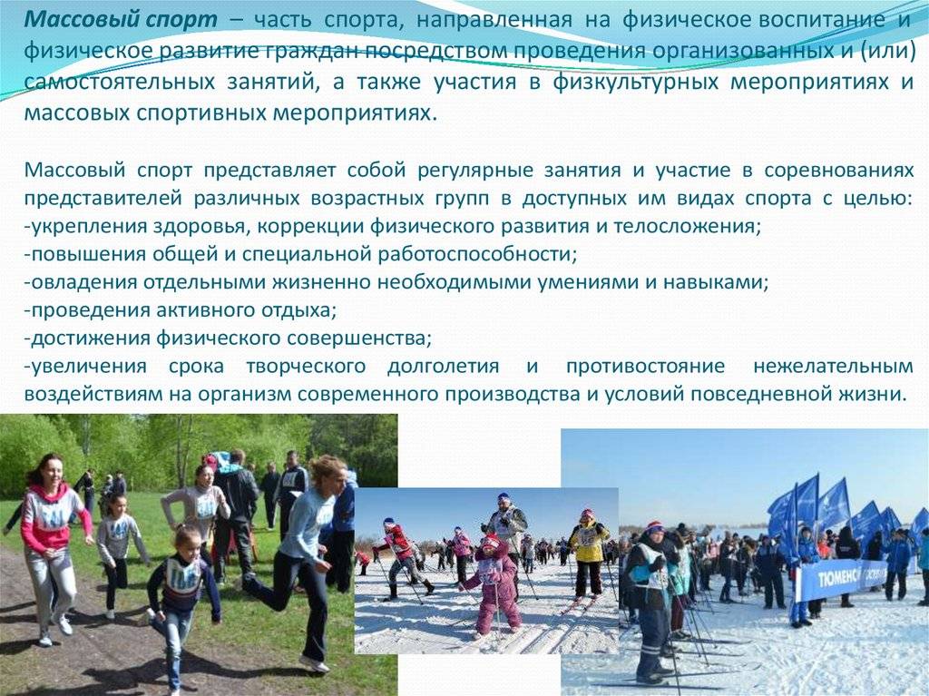 Авиационный спорт и его виды