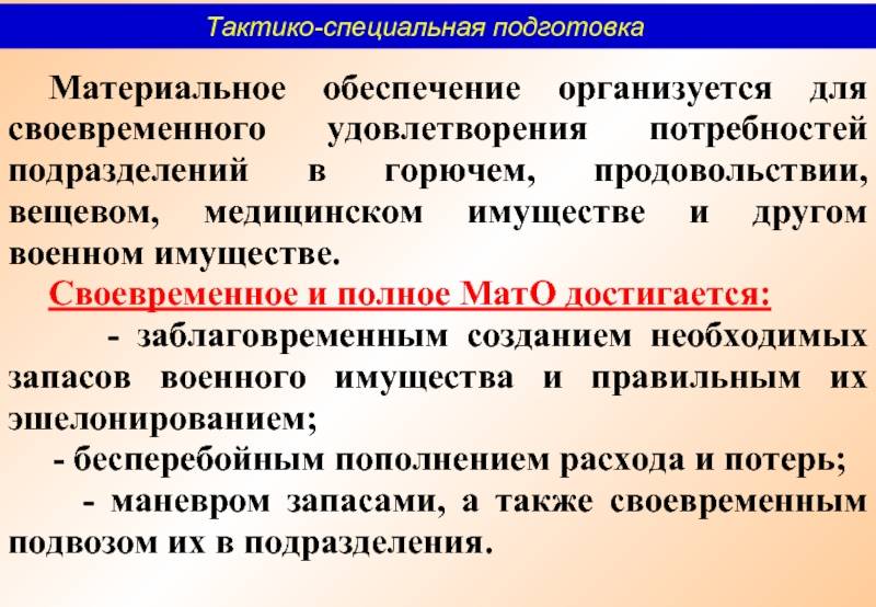 Метание диска - материальное обеспечение