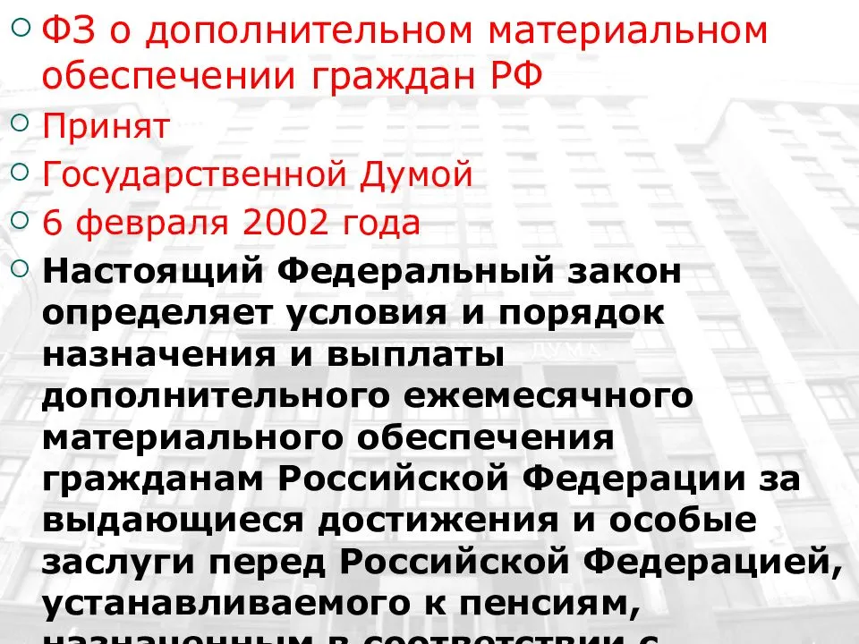 Марафонский бег