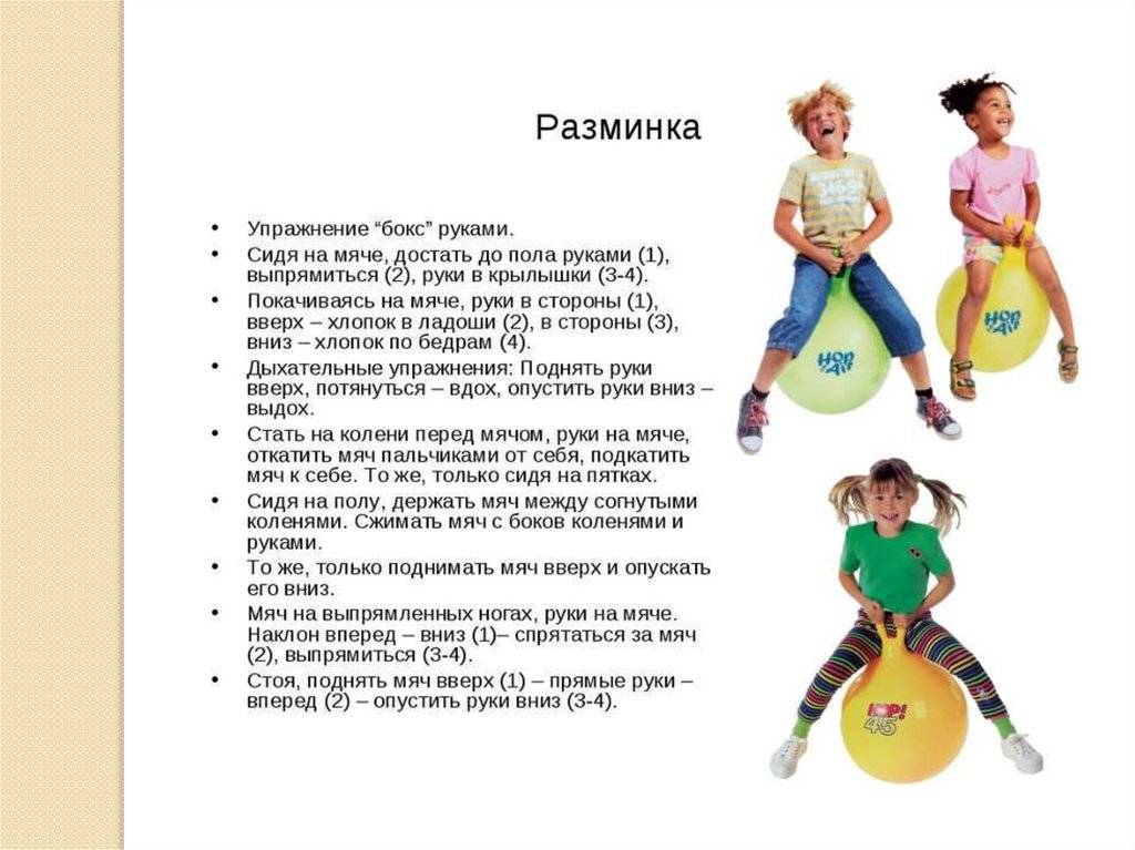 Как играть в регби: 12 шагов (с иллюстрациями)