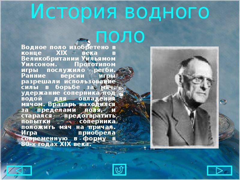 Плавание