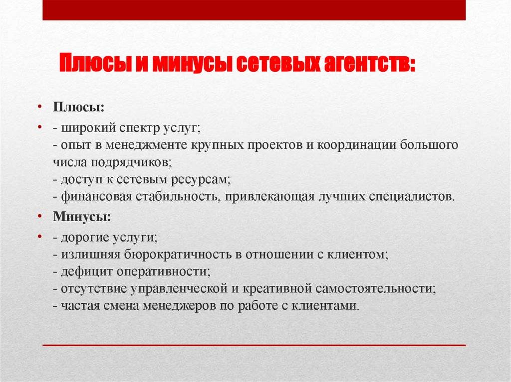 Бэкпекинг