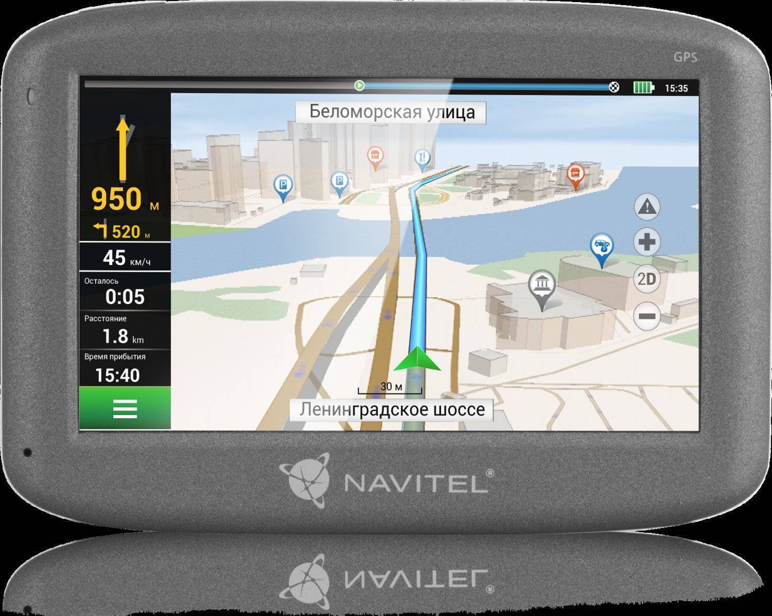 Проект gps навигация