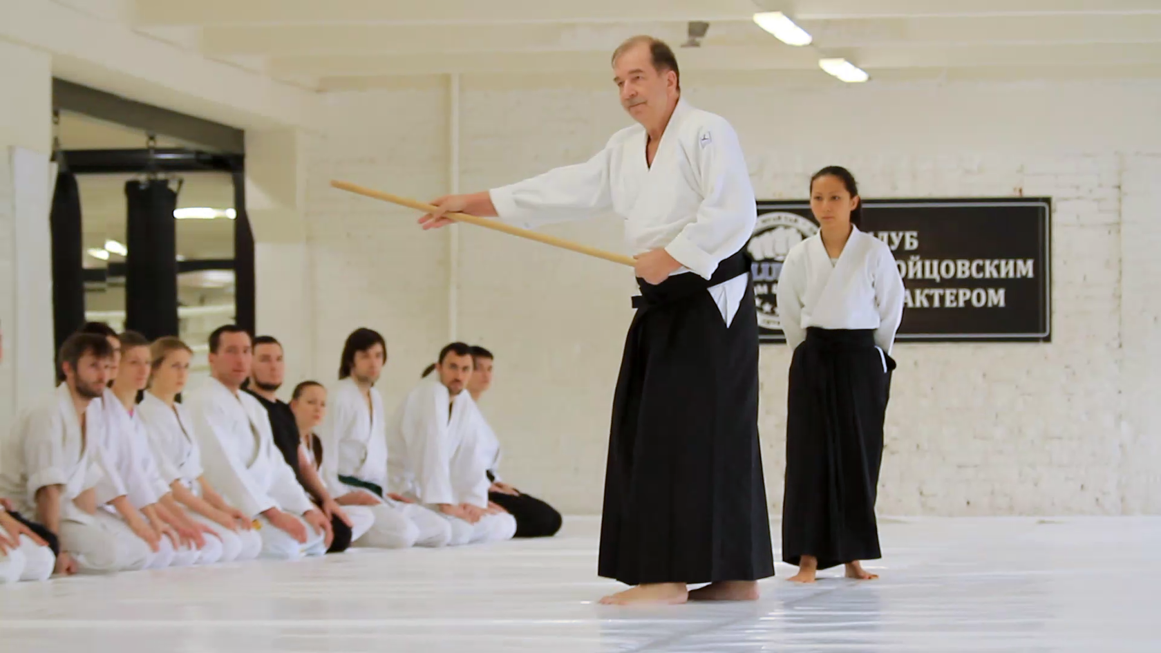 Айкидо - aikido