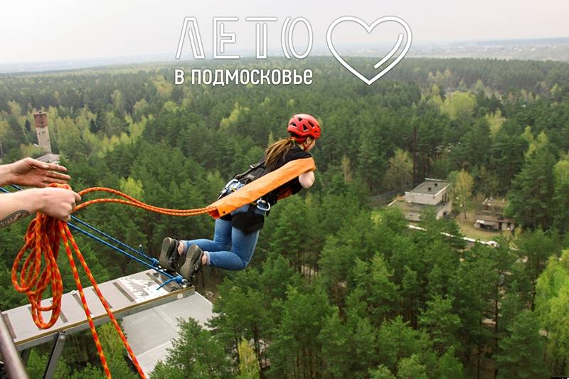 Прыжки с тарзанки несчастные случаи