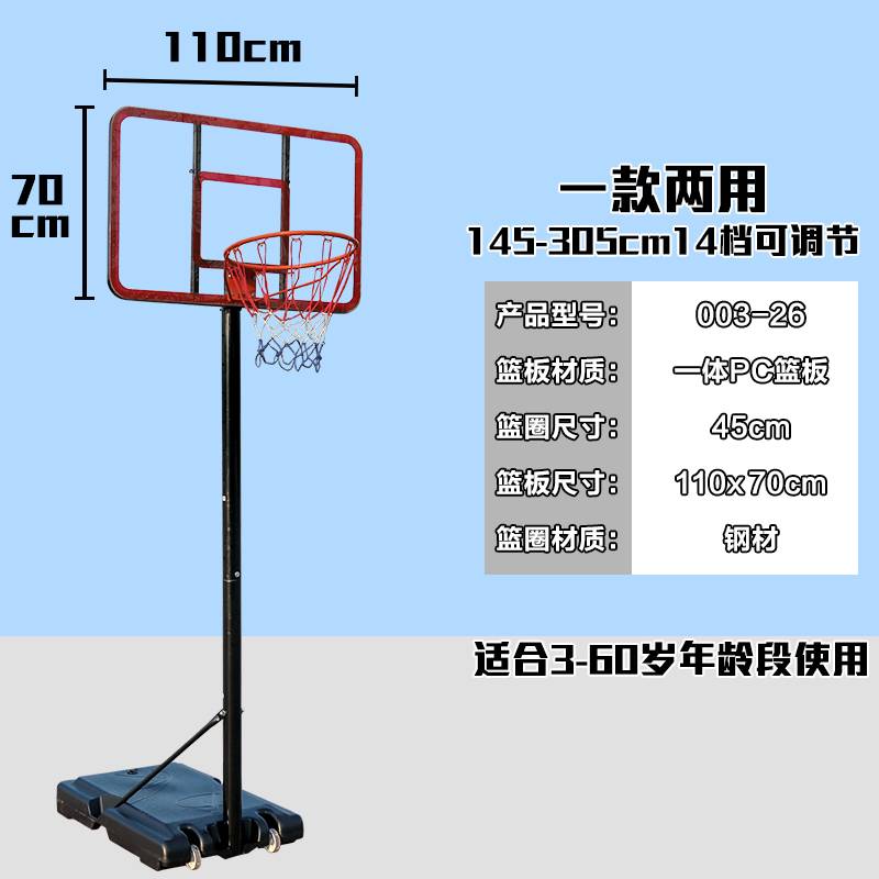 Баскетбольный щит размеры и разметка