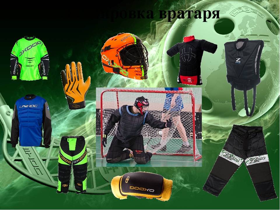 Флорбольная форма вратаря Blindsave