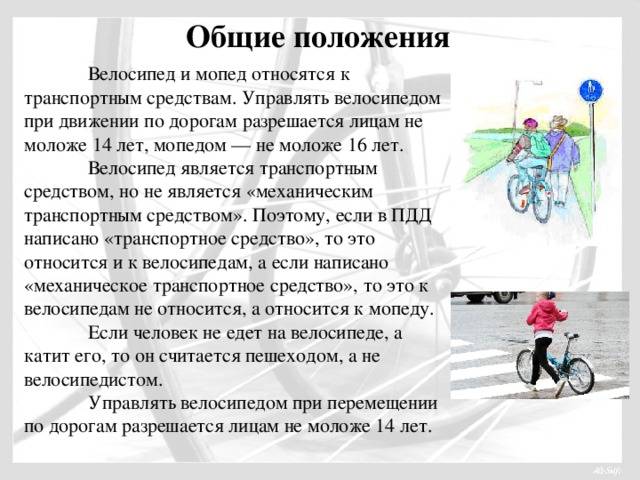 Каковы преимущества езды на велосипеде