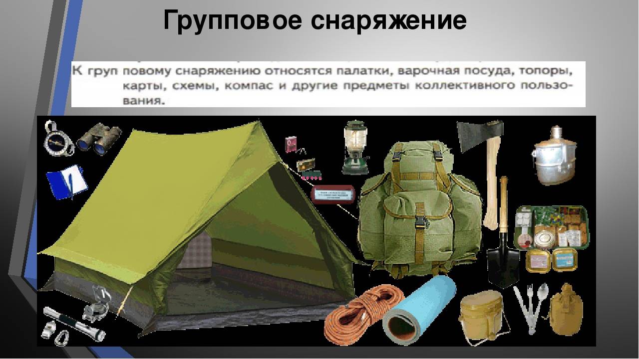 Хоккей с мячом
