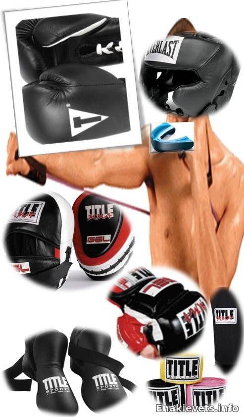 Как выбрать боксерские перчатки