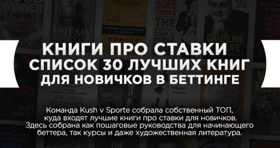13 книг о спорте, которые стоит взять с собой в отпуск. рекомендуют сотрудники sports.ru