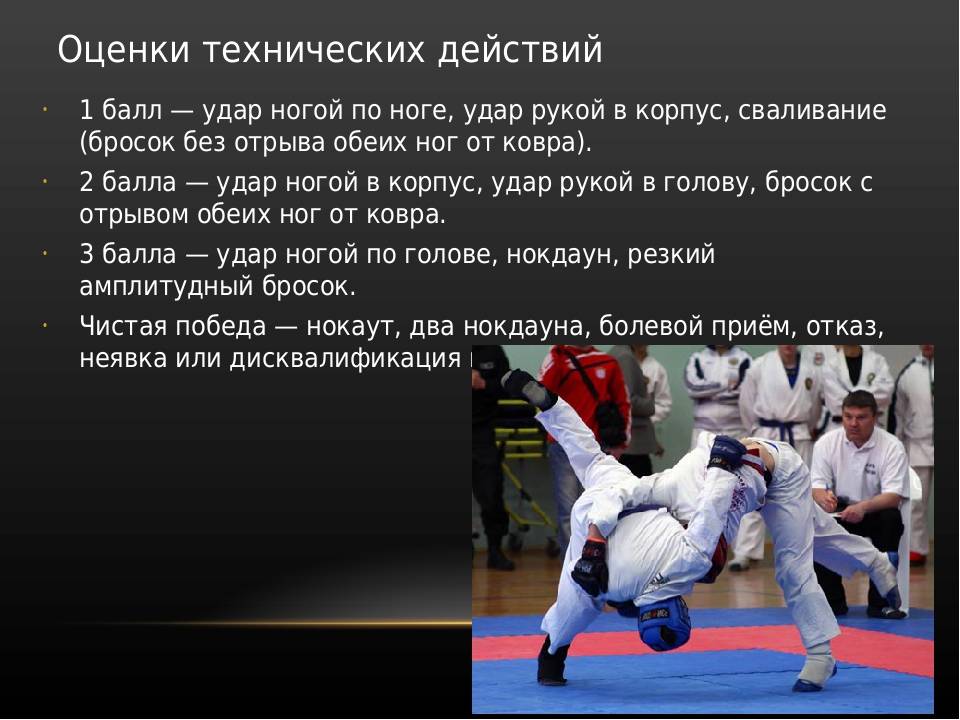 Приемы рукопашного боя. техника ударов и комбинаций.