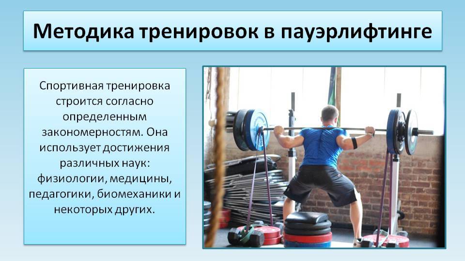 Бодибилдинг или пауэрлифтинг. что лучше? - портал обучения и саморазвития