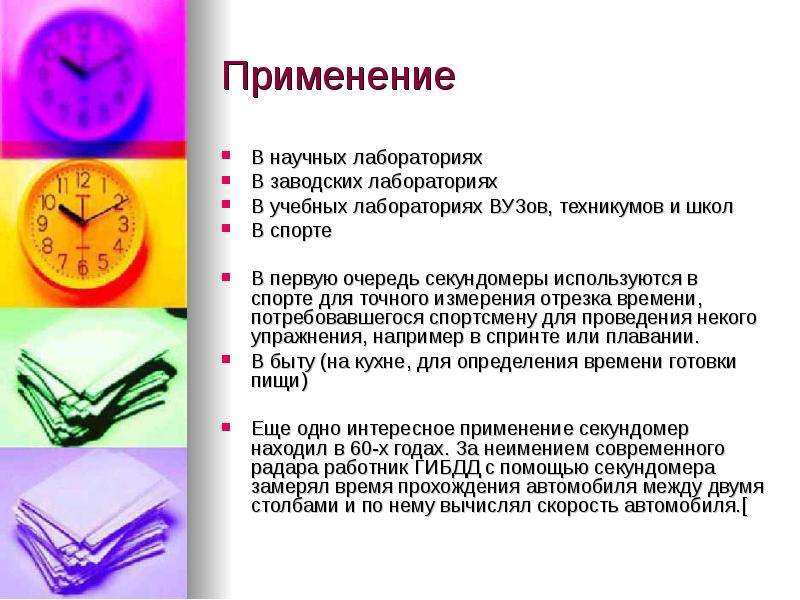 Анемометр. виды и работа. применение и отличия. особенности