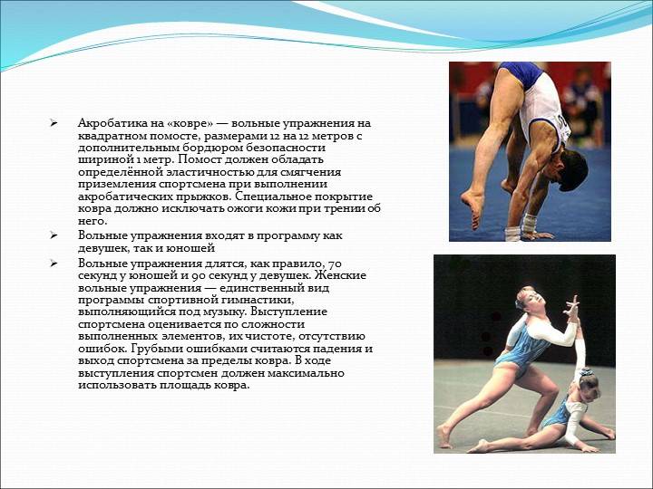 Михаил андросов: вольные упражнения сборник читать онлайн бесплатно