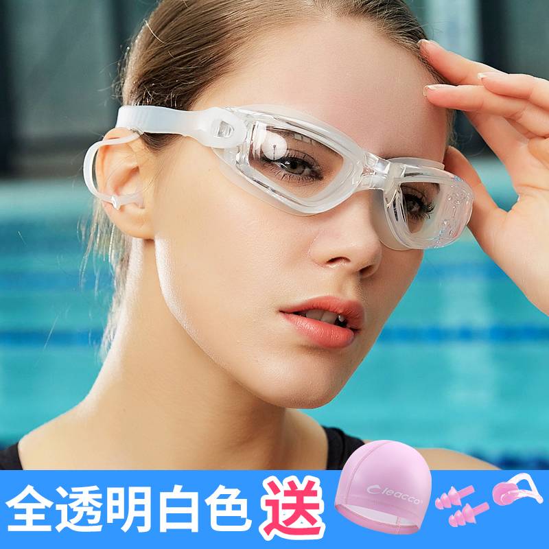 Топовые очки. Очки для плавания прозрачные. Плавательные очки женские. Очки плавательные на прозрачном. Очки для плавания широкие.