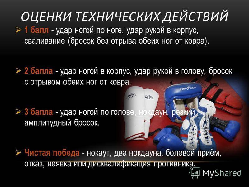 Армейский рукопашный бой и его особенности. специальный армейский рукопашный бой. часть 1.