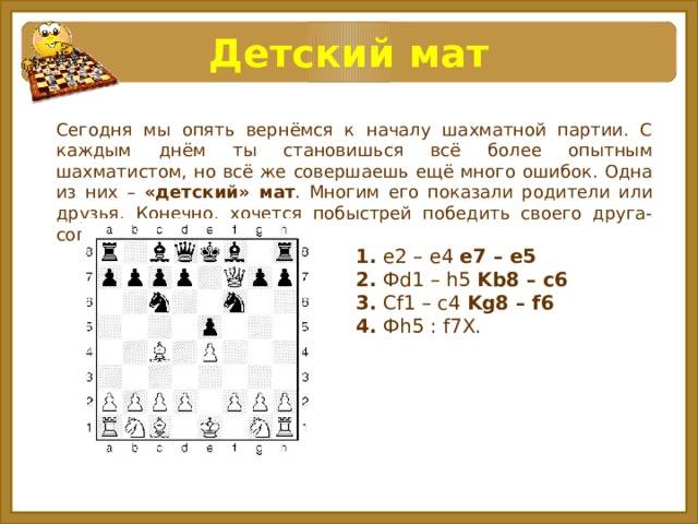 5 техник, которые должен прокачать каждый шахматист - шахматы онлайн на xchess.ru