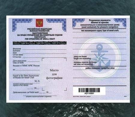 Маломерные суда - всероссийский обман: большинство лодок с мотором регистрировать нужно