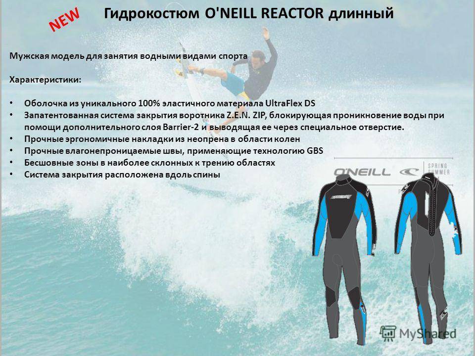 Как выбрать гидрокостюм для триатлона. основные типы и топ марки