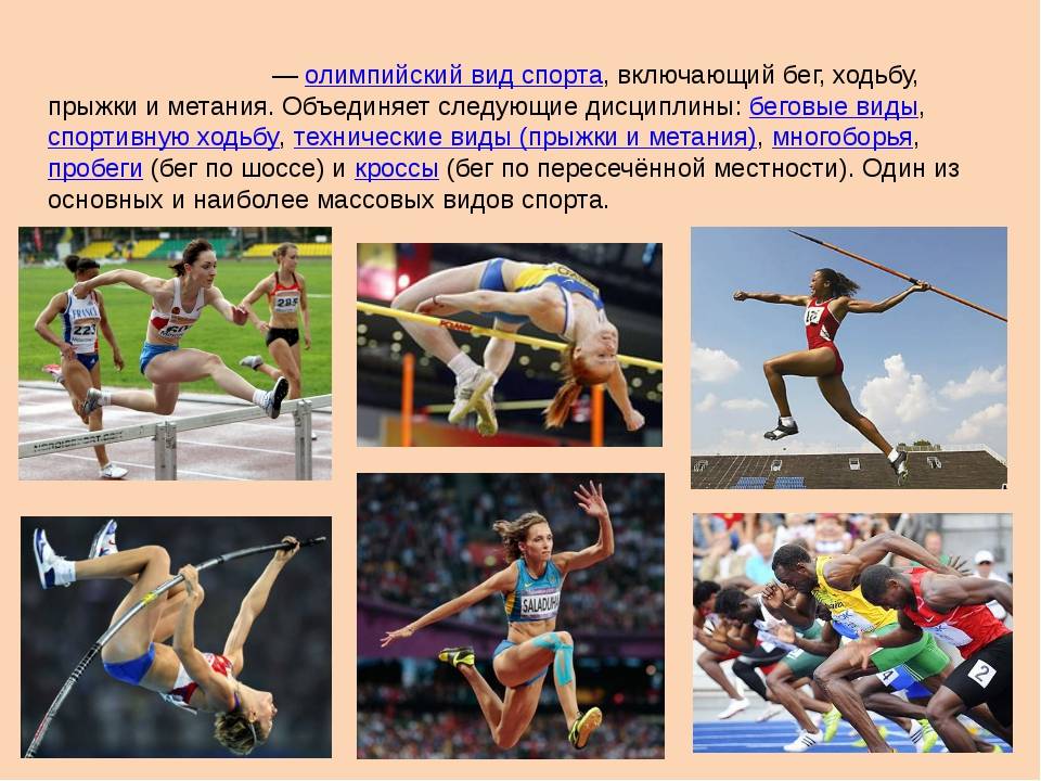Современное пятиборье что это, описание, правила