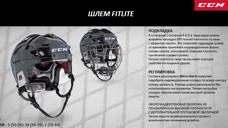 ???? лучшие хоккейные шлемы на 2021 год