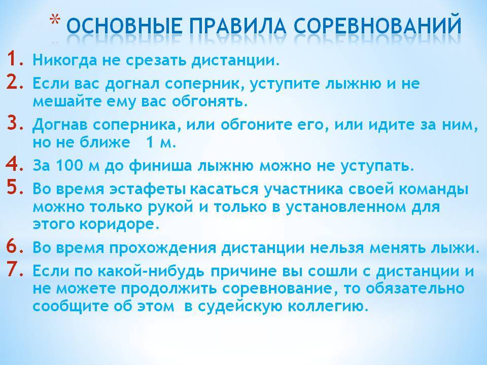 Что такое гонки формулы 1 – как проходят этапы ф-1, основы для «чайников» - avtotachki