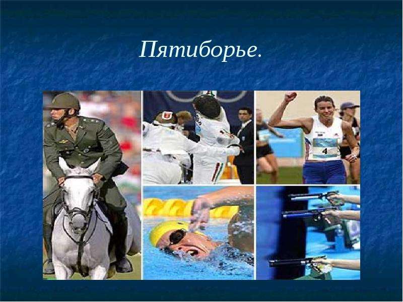 Международный союз современного пятиборья - union internationale de pentathlon moderne - abcdef.wiki