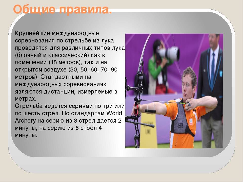 Рекурсивный лук, отличия от блочного, плюсы и минусы, характеристики