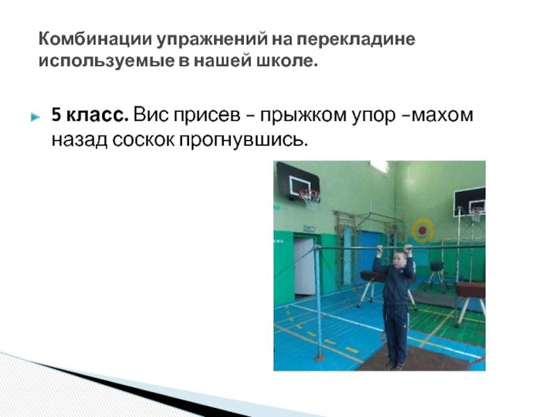 Войска мто