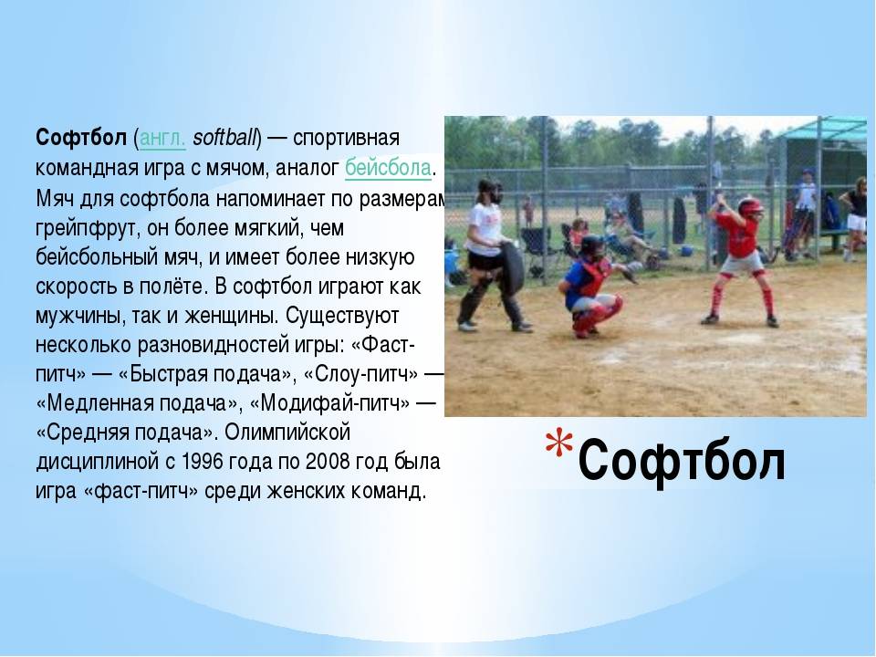Регби: спорт для настоящих мужиков